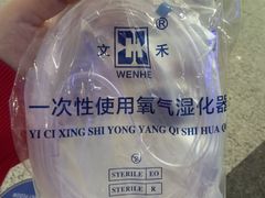 -上海市第十人民医院(总院)