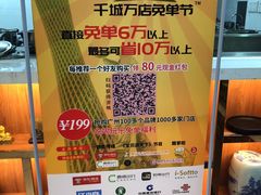 菜单-榕记(番禺总店)