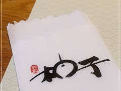 -和创柚子·会席日本料理(新区淮海街店)