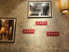 -锦小馆(安贞店)