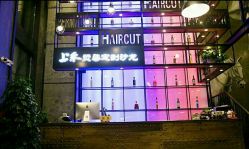 -上禾 HAIR SALON