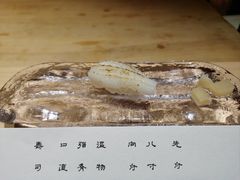 -元熹会席料理