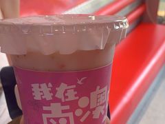 -南澳岛打卡果汁冰公司