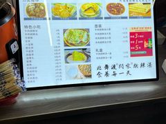 -正宗北舞渡闪家胡辣汤(总店)