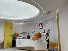 -德伦口腔(海珠总院)