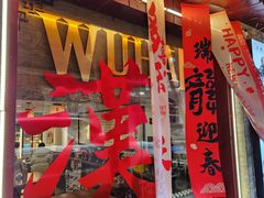 -刘师父老汉口江湖菜(蔡锷路店)