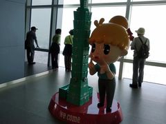 -台北101