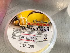 -都念榴莲·城市榴莲