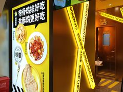 -超级鸡车(曹杨路店)