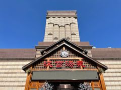 -汉宫汤泉汗蒸洗浴(五四广场店)
