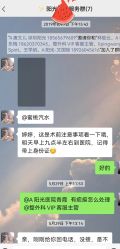 点击看大图 -深圳阳光医疗美容医院·旗舰店