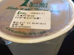 -1点点(金桥店)