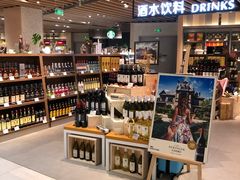 -金鹰超市(国际购物中心新街口店)