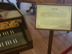 -鼓浪屿钢琴博物馆