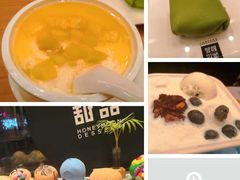 -满记甜品(巴黎春天宝山店)