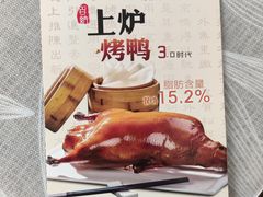 -百纳·锦绣江南 (百纳瑞汀酒店)