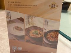 -绿岛国际酒店·海鲜酒楼(八七路店)