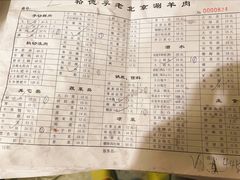 -裕德孚·非遗手切涮羊肉(东直门内大街店)