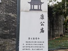 -三溪村
