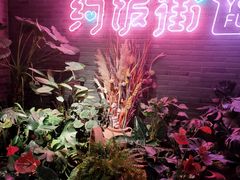 -风云再起游乐汇(北京西单西西友谊店)