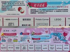 -天河城购物中心