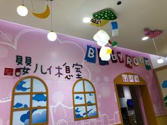 -伊藤洋华堂(温江店)