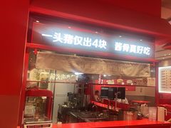 -喜家德虾仁水饺(漕河泾印象城店)