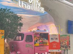 -泰妃殿(新世界旗舰店)
