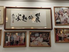 -丽的面家(多宝路店)