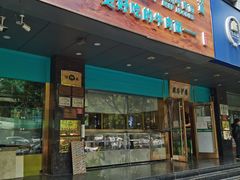 门面-丝路伊兰·兰州牛肉面(牛街总店)