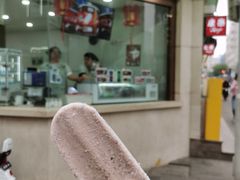 -康乐(滨江道店)