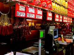 -皇上皇腊味店(下九路店)