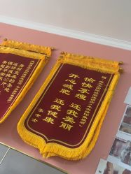 -瘦立方身材管理中心