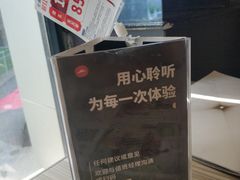 -必胜客(上海新南方商城PH店)