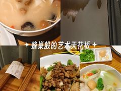 -禾珍珠家常小馆(河南博物院店)
