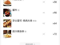 -俄士厨房(五棵松华熙LIVE店)
