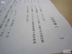 -做了不起的80后