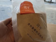 -司乎·日式鲜吐司(EFC欧美广场店)
