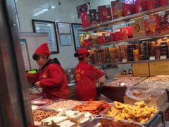 -小宝栗子(嘉华国际商业中心店)