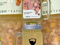 -星满杯TEAFUL(罗湖东门店)