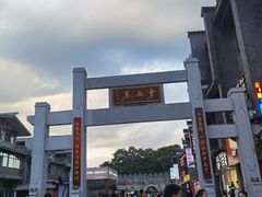 -龟金正·港式甜品(客村店)