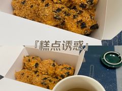-鲍师傅糕点(观前街店)