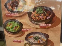 -蔡澜点心·粤菜(月星环球港店)