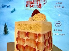 -M'CAKE(西单大悦城店)