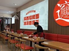 -吴满满油泼面(北方风味园店)