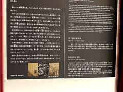 -东京国立博物馆