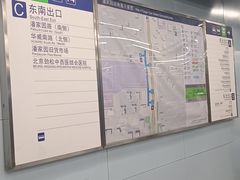 -潘家园(地铁站)