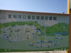 -河口景区