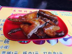 -光明刘冰乳鸽店(光明法政北路店)