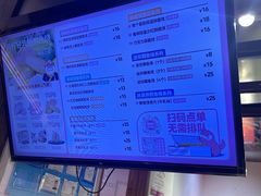 -粉粉乐鲷鱼烧(美罗城店)
